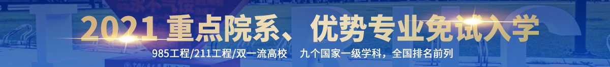 中国人民大学课程研修班